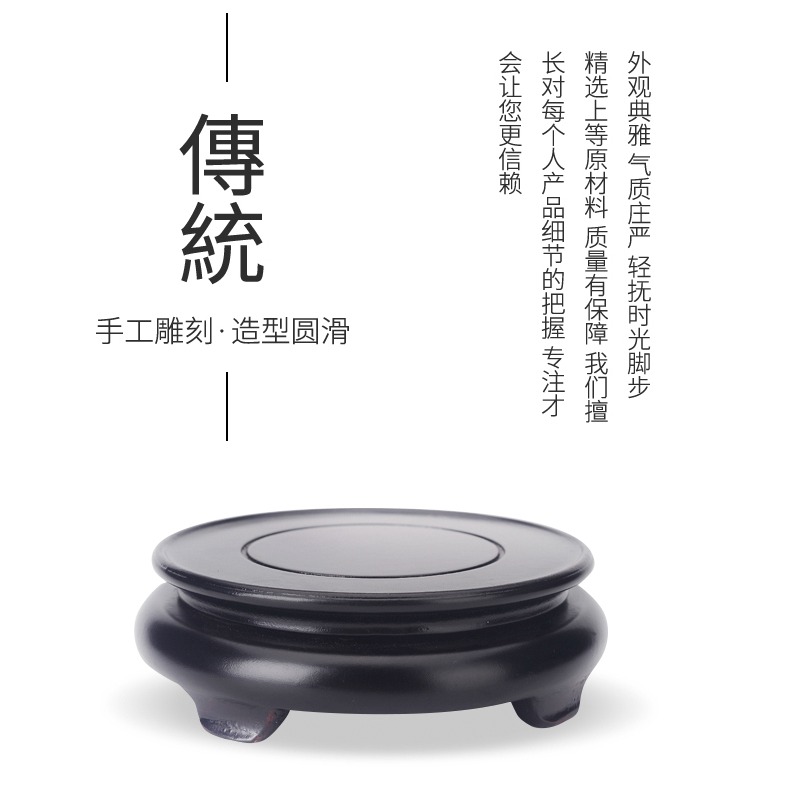 花盆底座亞光轉盤旋轉木盆景魚缸花瓶酒壇花架佛像墊底圓形託盤-細節圖9