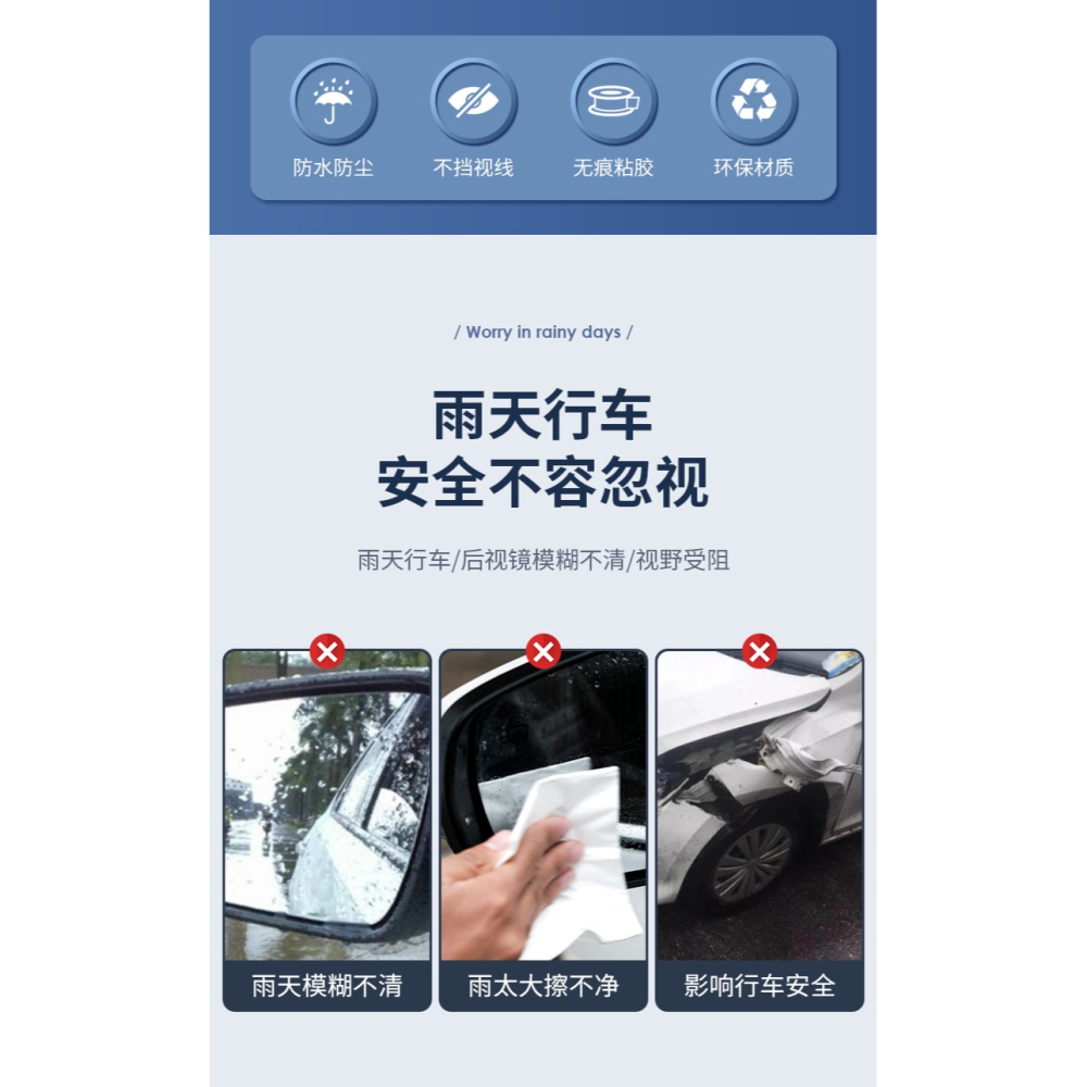 吉普後視鏡雨眉JEEP自由光指南者自由俠大指揮官倒車鏡防雨擋雨板-細節圖6