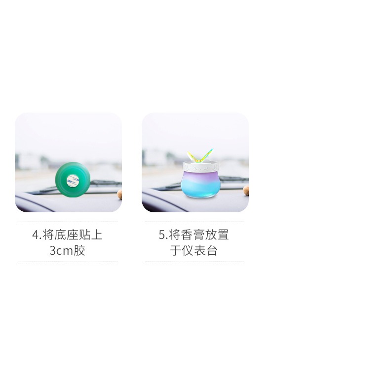 家用室內固體臥室淡香留香除臭香薰空氣清新劑衣櫃桌面除異味香膏-細節圖7