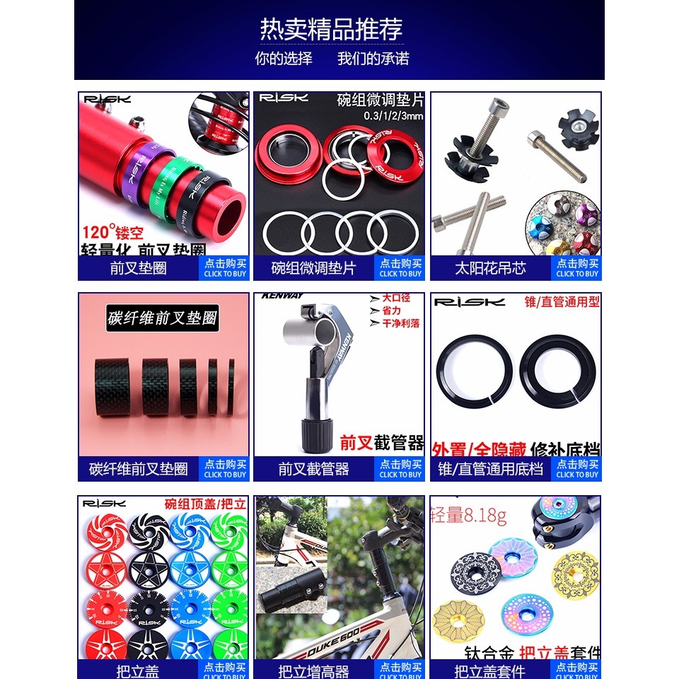 山地公路自行車前叉碗組吊芯 碳纖維前叉膨脹太陽花 花芯螺絲-細節圖3