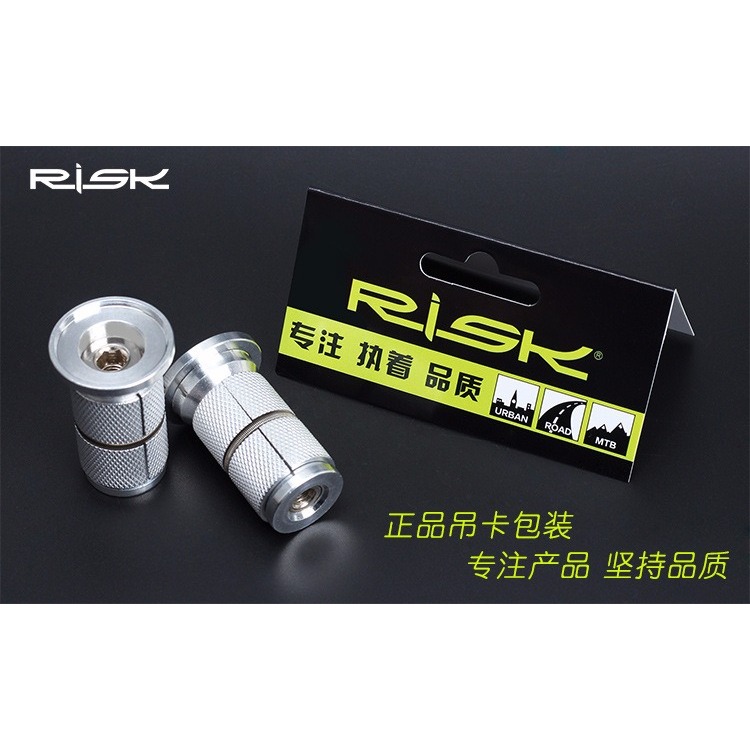山地公路自行車前叉碗組吊芯 碳纖維前叉膨脹太陽花 花芯螺絲-細節圖4