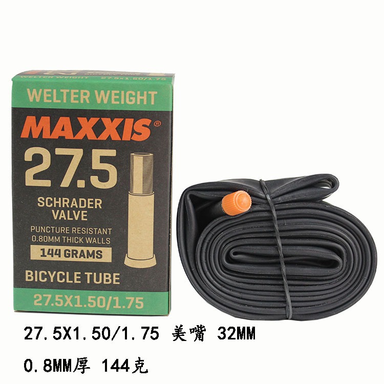 MAXXIS瑪吉斯內胎27.5*1.5/1.75/1.9/2.35山地車胎美嘴法嘴-細節圖4