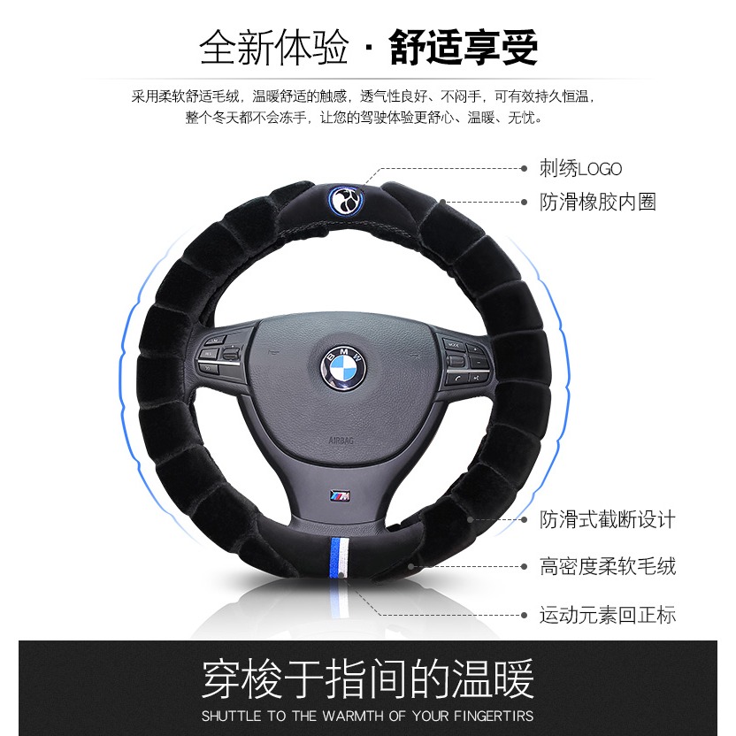 榮威RX5毛絨方向盤套RX3 RX8 i6 350 360 550 Ei5 Ei6 W5冬季把套-細節圖9