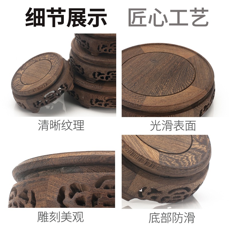 花盆底座實木木質缸架葫蘆擺件奇石魚缸花瓶墊底圓形木質托架託盤-細節圖4