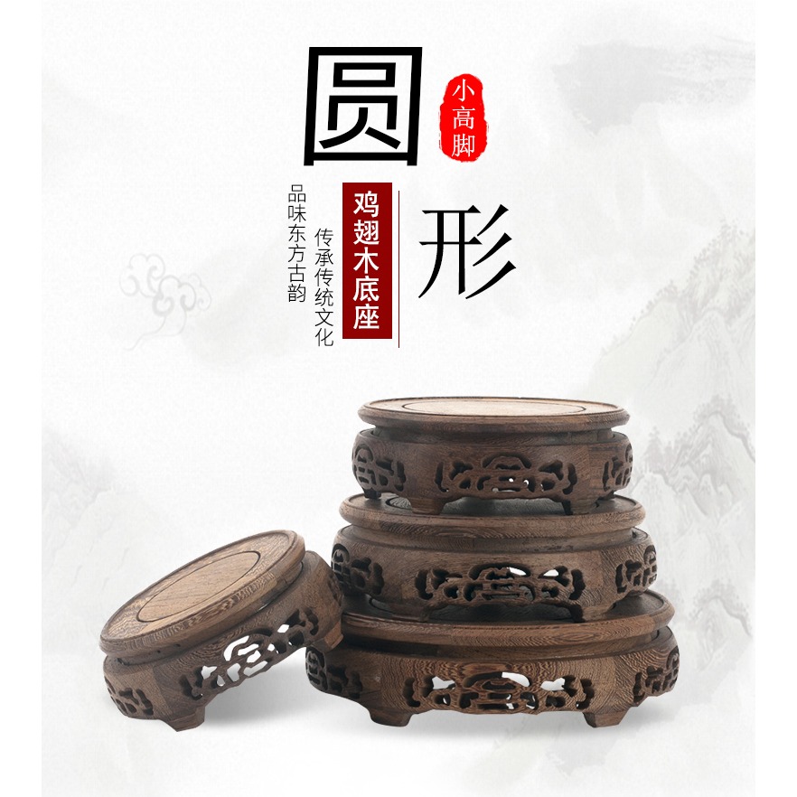 花盆底座實木木質缸架葫蘆擺件奇石魚缸花瓶墊底圓形木質托架託盤-細節圖6