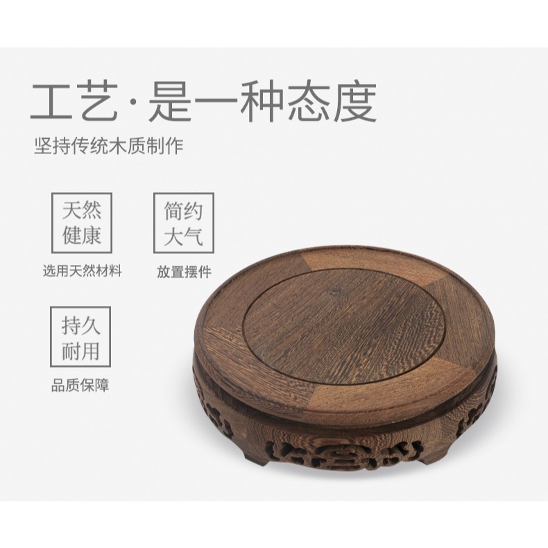 花盆底座實木木質缸架葫蘆擺件奇石魚缸花瓶墊底圓形木質托架託盤-細節圖8
