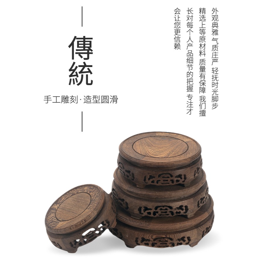 花盆底座實木木質缸架葫蘆擺件奇石魚缸花瓶墊底圓形木質托架託盤-細節圖9