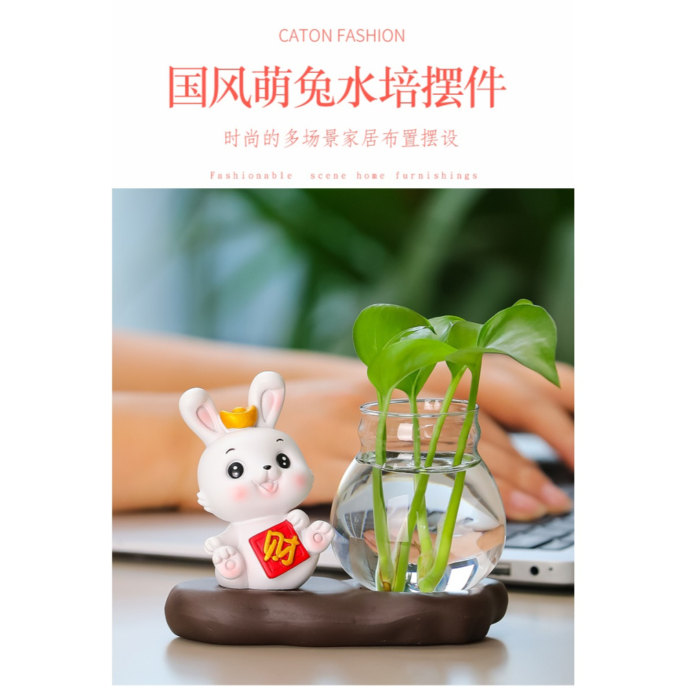 卡通萌趣國風萌兔家居陶瓷底綠蘿水培花瓶擺件辦公室客廳臥室兒童-細節圖6