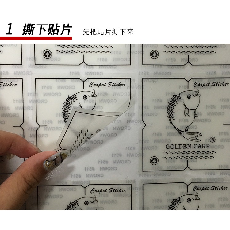 方塊地毯專用貼片單面加固無痕跡不損地面-細節圖9