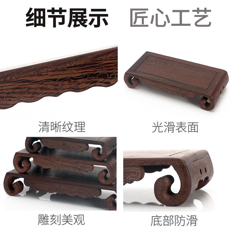 花盆底座實木木質缸架葫蘆擺件奇石魚缸花瓶墊底長方形書卷形託盤-細節圖4