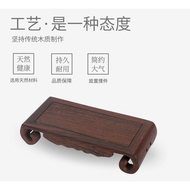 花盆底座實木木質缸架葫蘆擺件奇石魚缸花瓶墊底長方形書卷形託盤-細節圖8