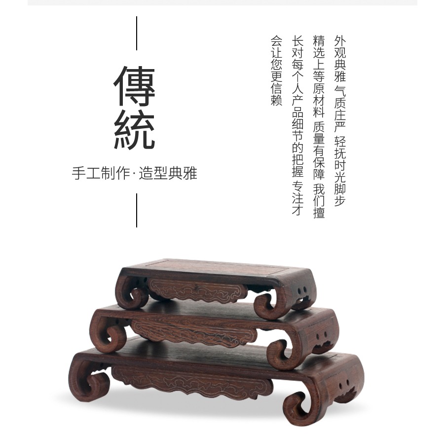 花盆底座實木木質缸架葫蘆擺件奇石魚缸花瓶墊底長方形書卷形託盤-細節圖9