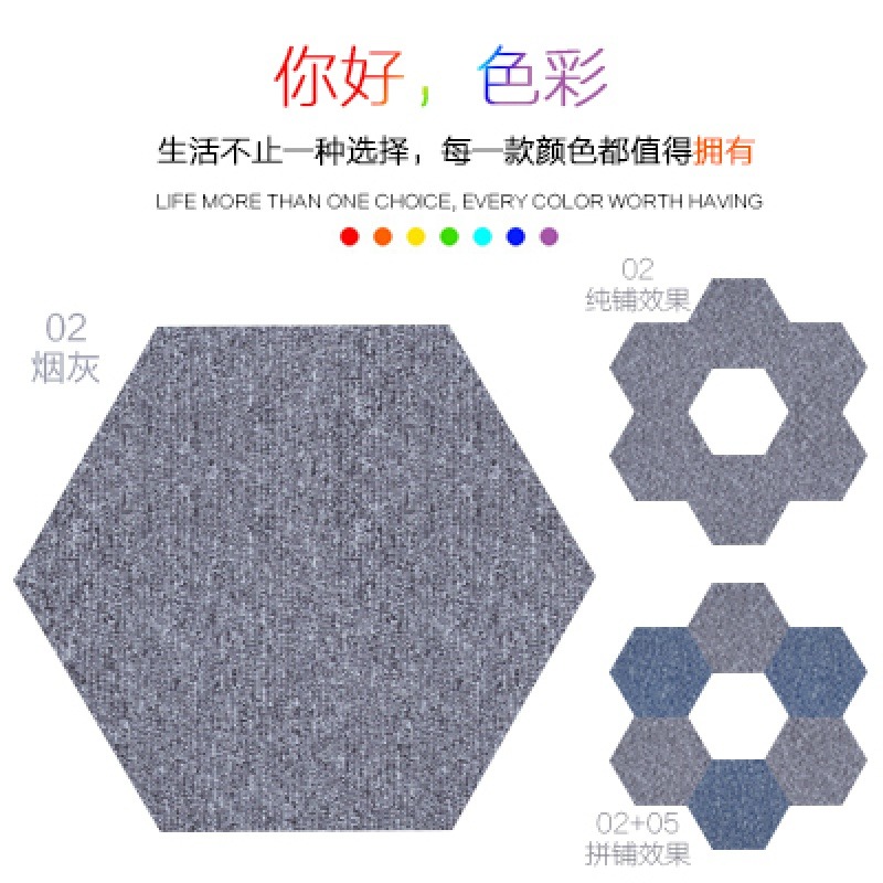 六邊形辦公室地毯商用彩色尼龍酒店公司滿鋪家用臥室房間阻燃防火-細節圖7