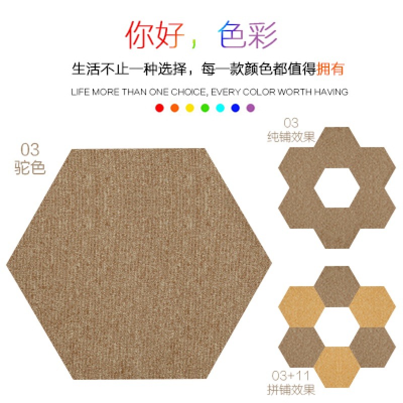 六邊形辦公室地毯商用彩色尼龍酒店公司滿鋪家用臥室房間阻燃防火-細節圖8