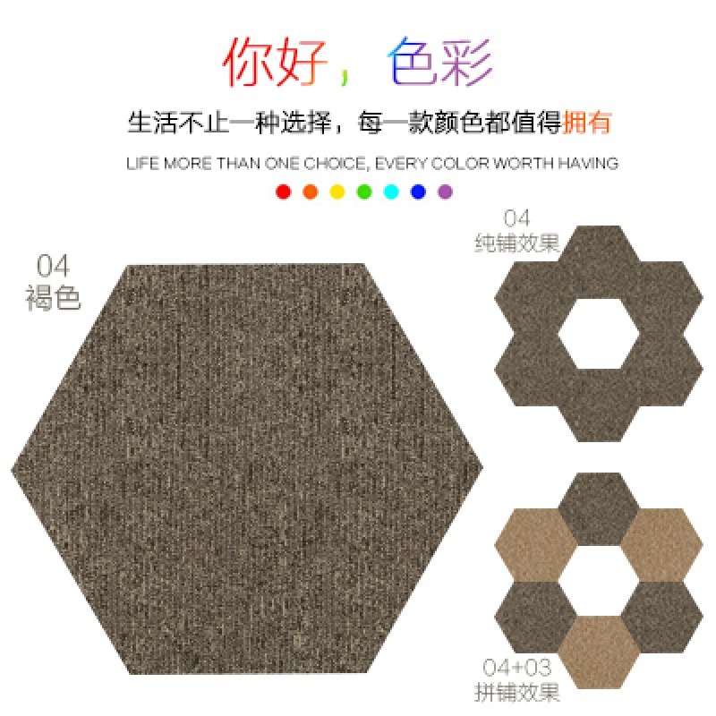 六邊形辦公室地毯商用彩色尼龍酒店公司滿鋪家用臥室房間阻燃防火-細節圖9