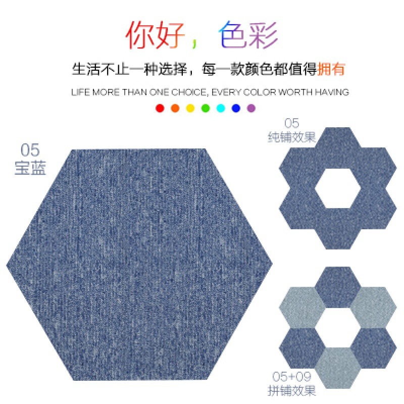 六邊形辦公室地毯商用彩色尼龍酒店公司滿鋪家用臥室房間阻燃防火-細節圖10