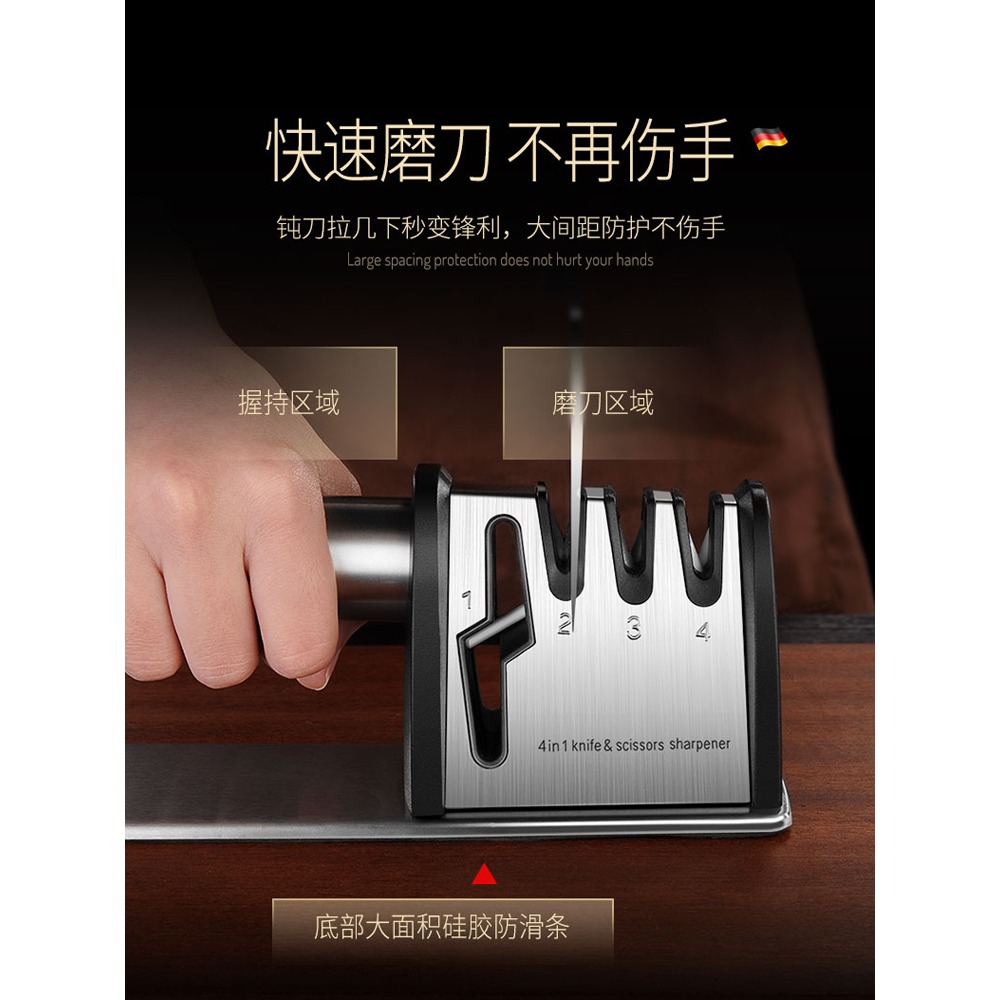 德國磨刀神器多功能磨刀器廚房菜刀剪刀磨刀棒棍全自動家用磨刀石-細節圖2