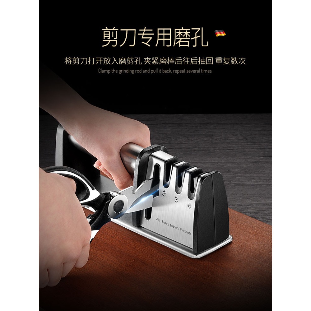 德國磨刀神器多功能磨刀器廚房菜刀剪刀磨刀棒棍全自動家用磨刀石-細節圖3
