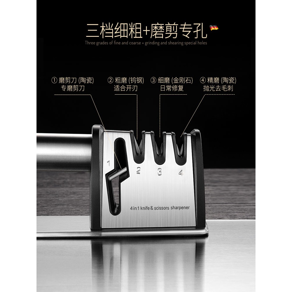 德國磨刀神器多功能磨刀器廚房菜刀剪刀磨刀棒棍全自動家用磨刀石-細節圖4