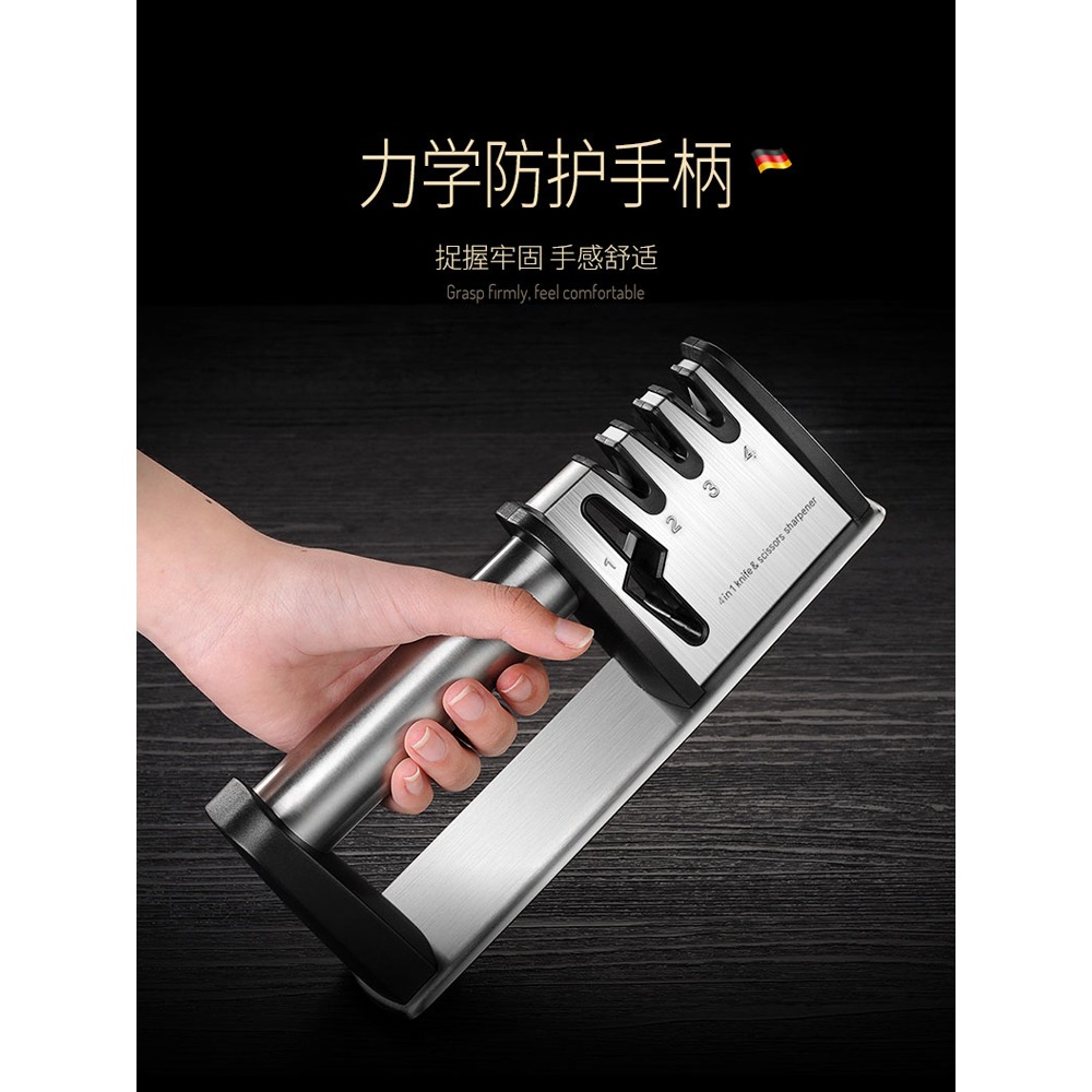 德國磨刀神器多功能磨刀器廚房菜刀剪刀磨刀棒棍全自動家用磨刀石-細節圖5