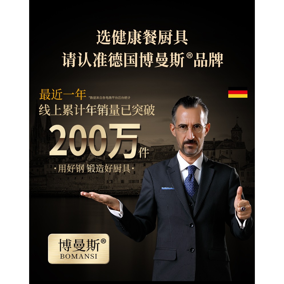 德國磨刀神器多功能磨刀器廚房菜刀剪刀磨刀棒棍全自動家用磨刀石-細節圖8
