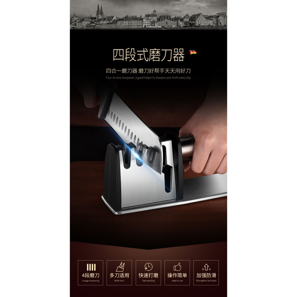 德國磨刀神器多功能磨刀器廚房菜刀剪刀磨刀棒棍全自動家用磨刀石-細節圖9