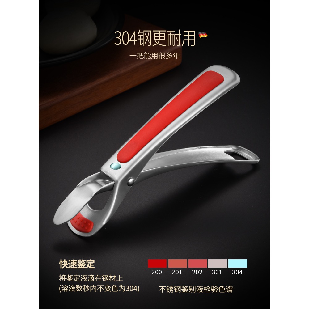 德國304不銹鋼防燙夾取碗夾硅膠防滑夾菜盤子蒸鍋夾家用廚房神器-細節圖2