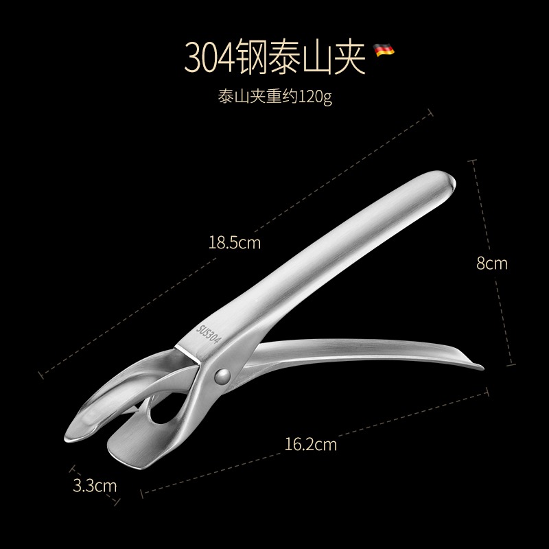 德國304不銹鋼防燙夾取碗夾硅膠防滑夾菜盤子蒸鍋夾家用廚房神器-細節圖6