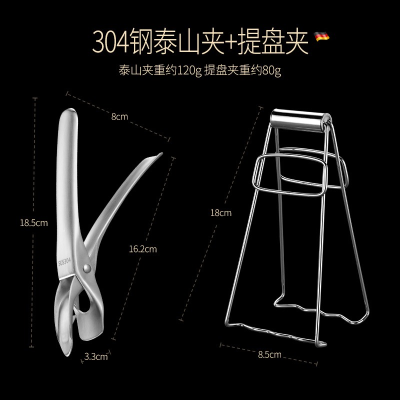 德國304不銹鋼防燙夾取碗夾硅膠防滑夾菜盤子蒸鍋夾家用廚房神器-細節圖9