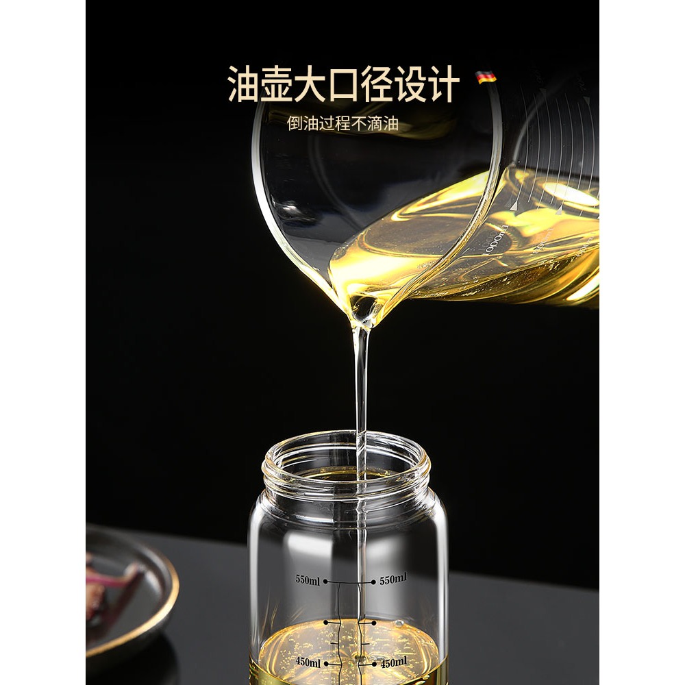 玻璃油壺自動開合防漏廚房家用裝油瓶油罐香油醬油醋壺調料瓶油瓶-細節圖4