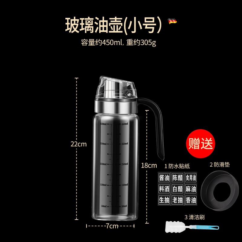 玻璃油壺自動開合防漏廚房家用裝油瓶油罐香油醬油醋壺調料瓶油瓶-細節圖6