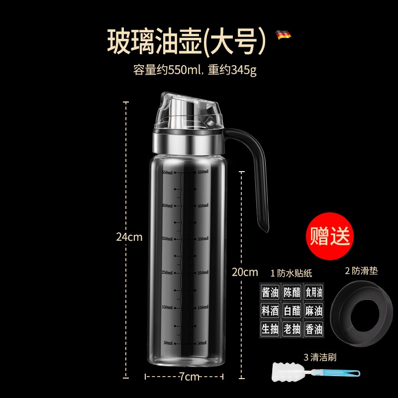 玻璃油壺自動開合防漏廚房家用裝油瓶油罐香油醬油醋壺調料瓶油瓶-細節圖7