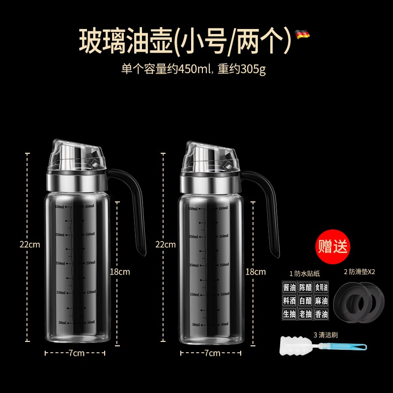 玻璃油壺自動開合防漏廚房家用裝油瓶油罐香油醬油醋壺調料瓶油瓶-細節圖8