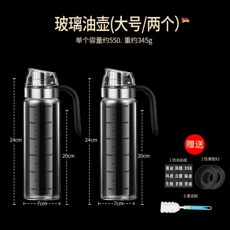 玻璃油壺自動開合防漏廚房家用裝油瓶油罐香油醬油醋壺調料瓶油瓶-細節圖9