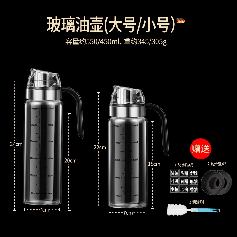 玻璃油壺自動開合防漏廚房家用裝油瓶油罐香油醬油醋壺調料瓶油瓶-細節圖10