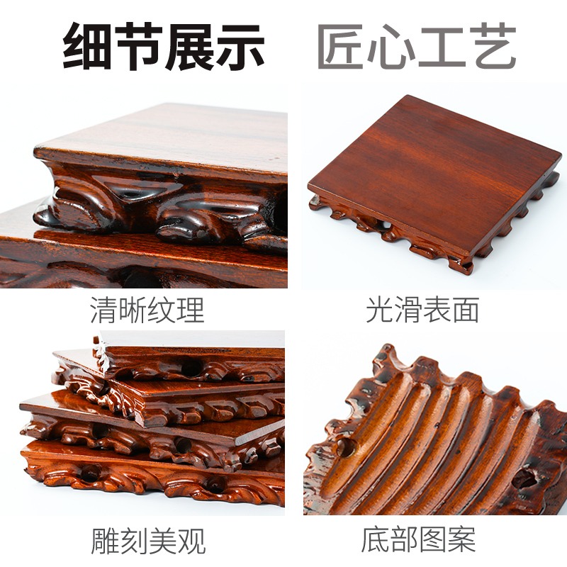 雕刻工藝擺件品佛像實木底座正方形托架花瓶花盆奇石木質底座盆景-細節圖2