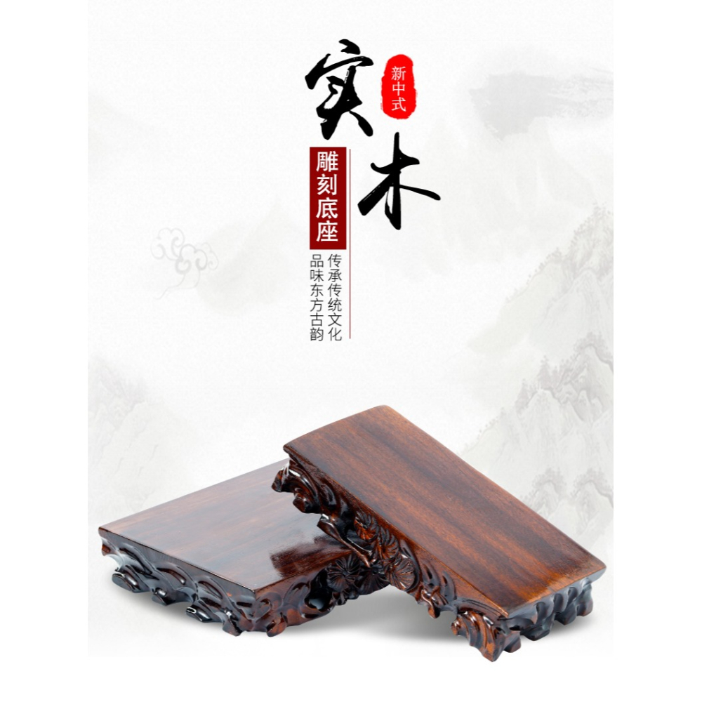 雕刻工藝擺件品佛像實木底座正方形托架花瓶花盆奇石木質底座盆景-細節圖6