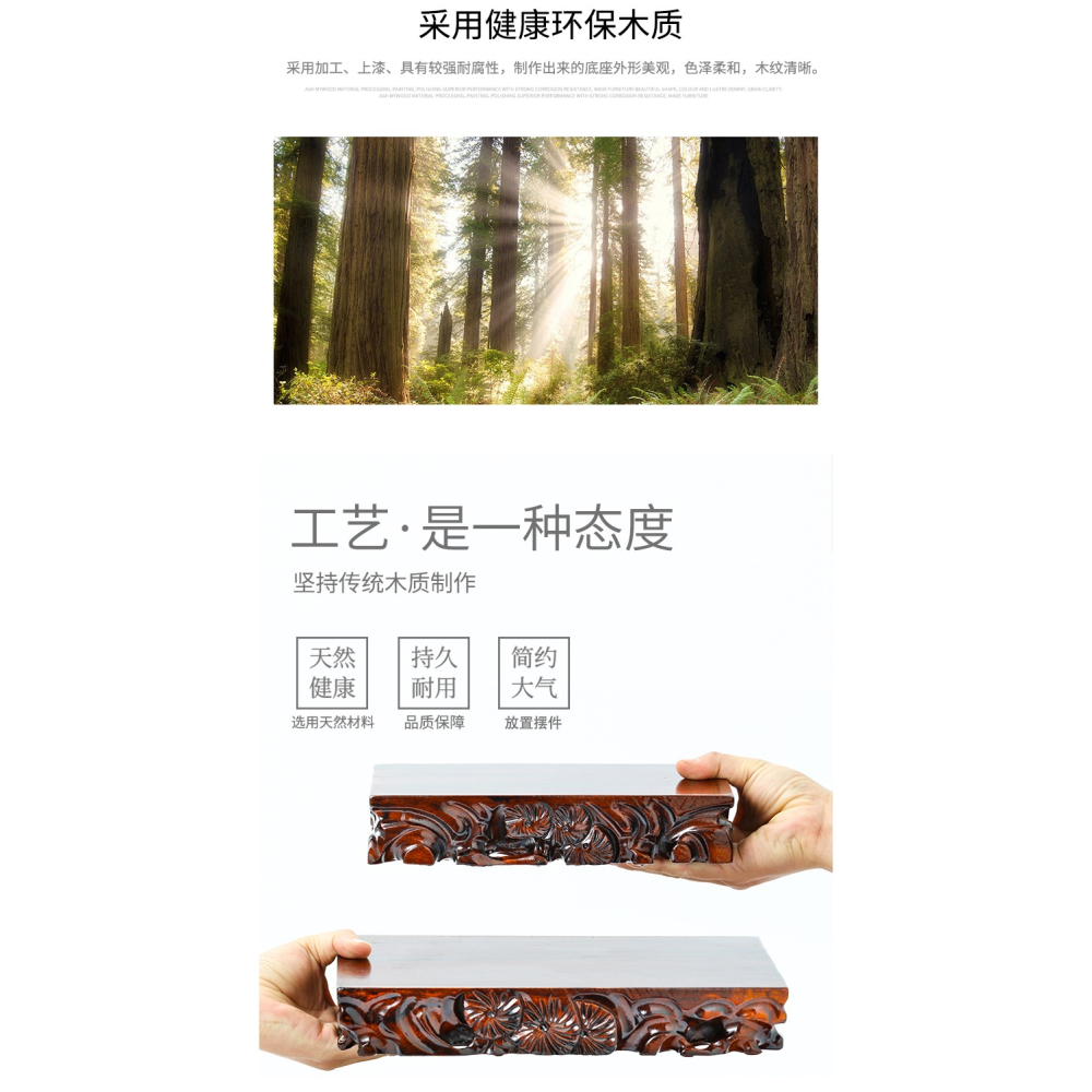 雕刻工藝擺件品佛像實木底座正方形托架花瓶花盆奇石木質底座盆景-細節圖7