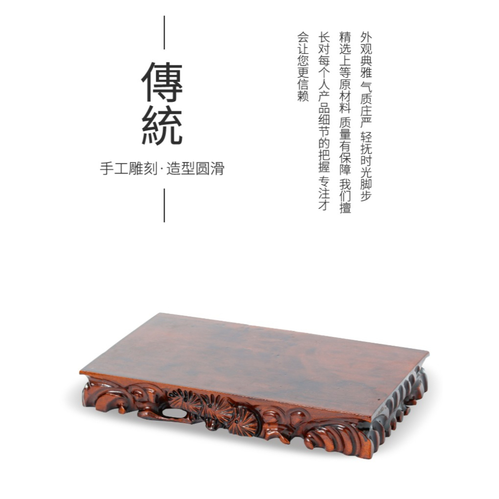 雕刻工藝擺件品佛像實木底座正方形托架花瓶花盆奇石木質底座盆景-細節圖8
