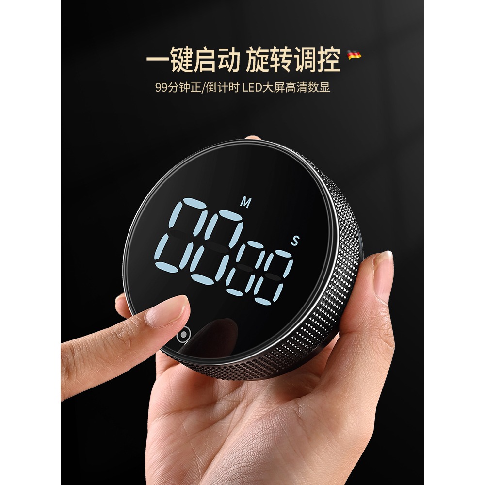 廚房定時器計時器磁吸電子提醒器學習做飯旋轉倒計時秒錶健身自律-細節圖2