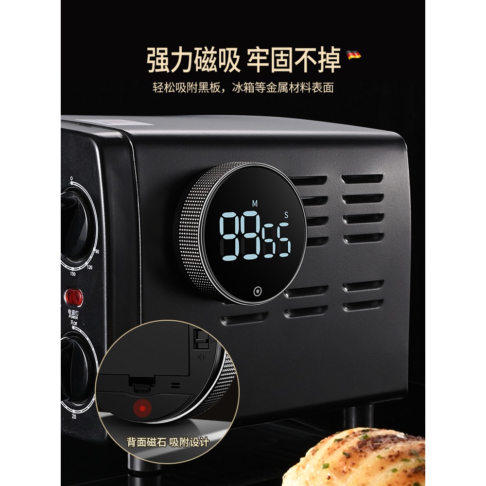 廚房定時器計時器磁吸電子提醒器學習做飯旋轉倒計時秒錶健身自律-細節圖3