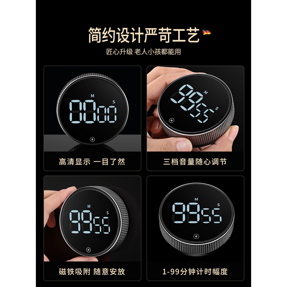 廚房定時器計時器磁吸電子提醒器學習做飯旋轉倒計時秒錶健身自律-細節圖5