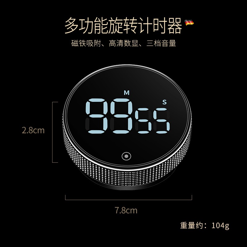 廚房定時器計時器磁吸電子提醒器學習做飯旋轉倒計時秒錶健身自律-細節圖6
