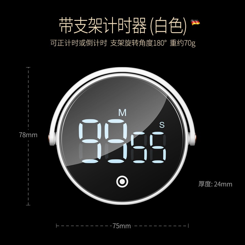 廚房定時器計時器磁吸電子提醒器學習做飯旋轉倒計時秒錶健身自律-細節圖7