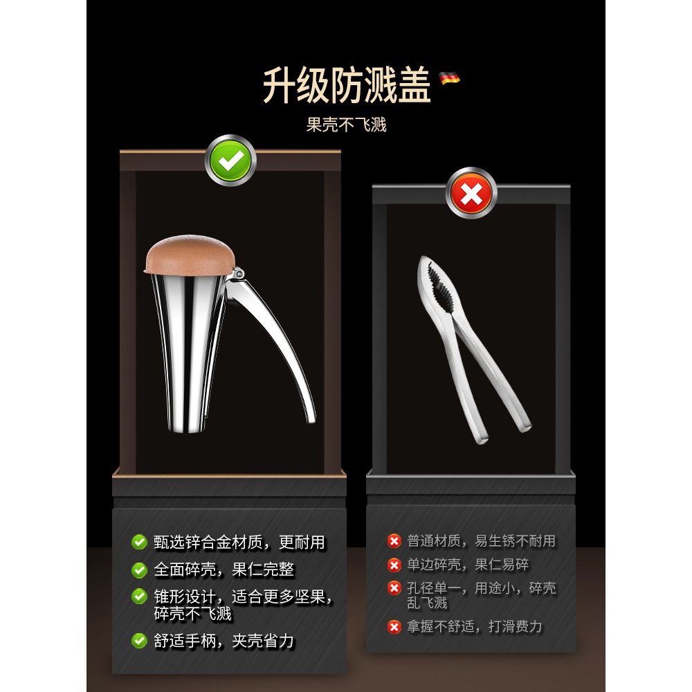 核桃夾家用夏威夷果夾堅果夾子工具家用剝夾榛子神器山核桃開殼器-細節圖4