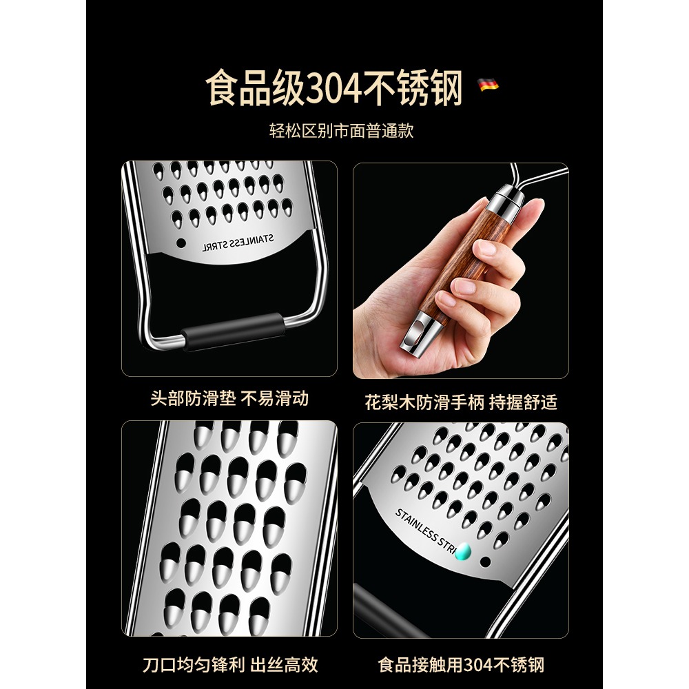 304不銹鋼土豆絲神器粗絲家用廚房多功能切菜器切絲器芝士刨絲器-細節圖5