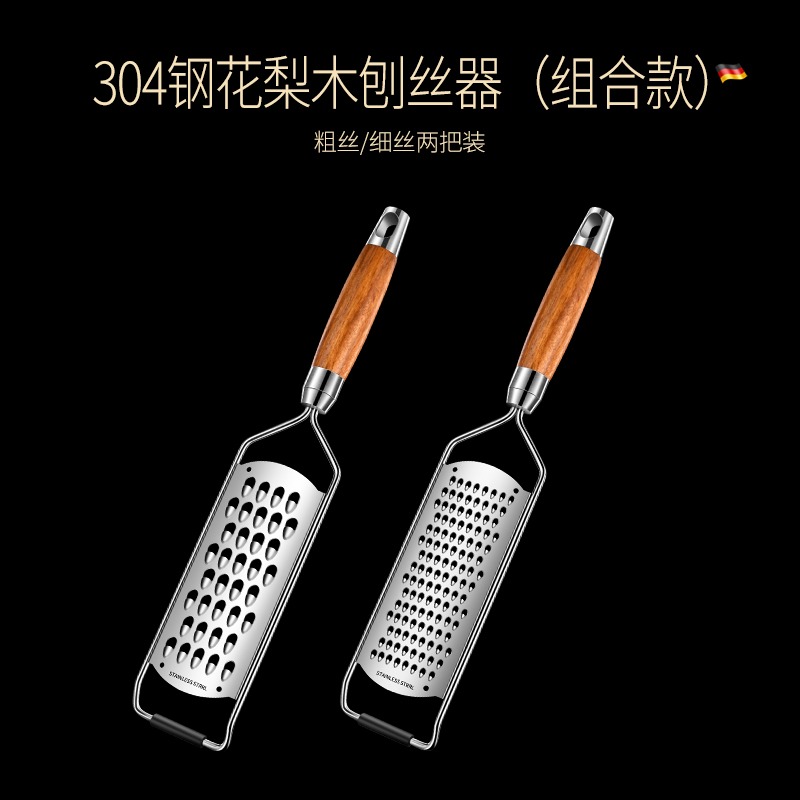 304不銹鋼土豆絲神器粗絲家用廚房多功能切菜器切絲器芝士刨絲器-細節圖10
