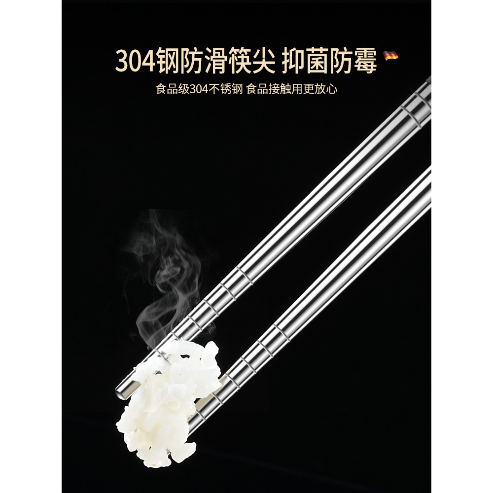 實木筷子無漆無蠟304不銹鋼雞翅木筷防滑防黴耐高溫金屬家用快子-細節圖3