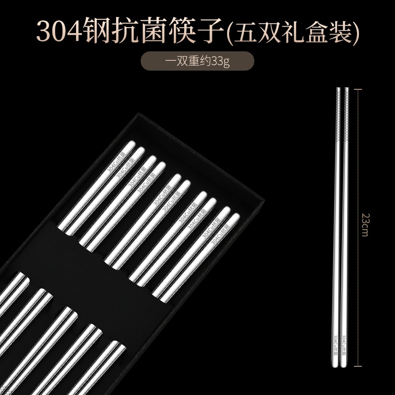 實木筷子無漆無蠟304不銹鋼雞翅木筷防滑防黴耐高溫金屬家用快子-細節圖7