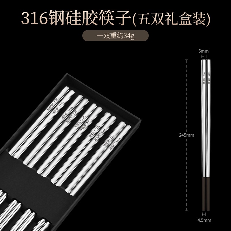實木筷子無漆無蠟304不銹鋼雞翅木筷防滑防黴耐高溫金屬家用快子-細節圖8
